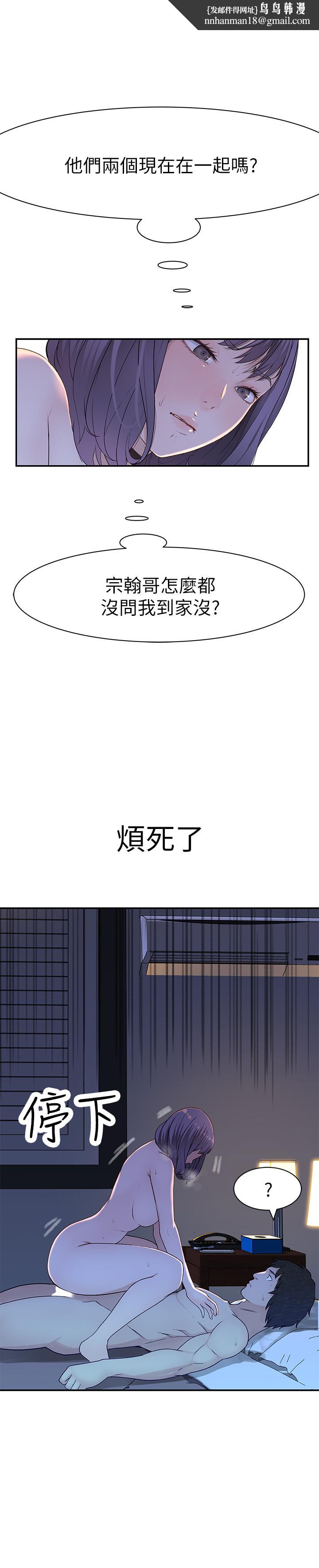我们的特殊关係第17话-纯欣的口交技术让人爽翻天