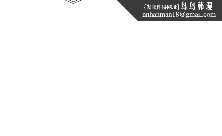 我们的特殊关係第17话-纯欣的口交技术让人爽翻天