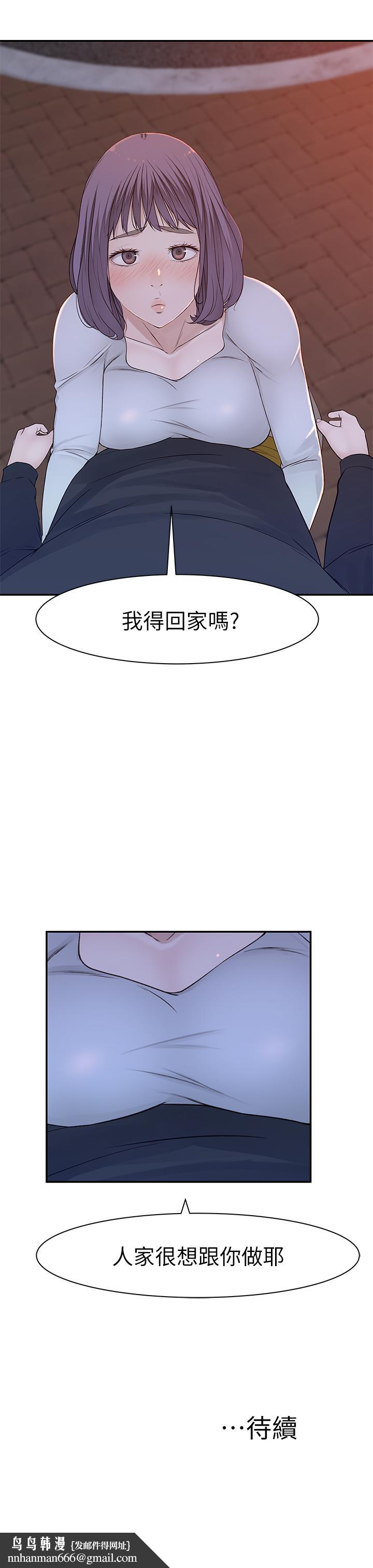 我们的特殊关係第17话-纯欣的口交技术让人爽翻天