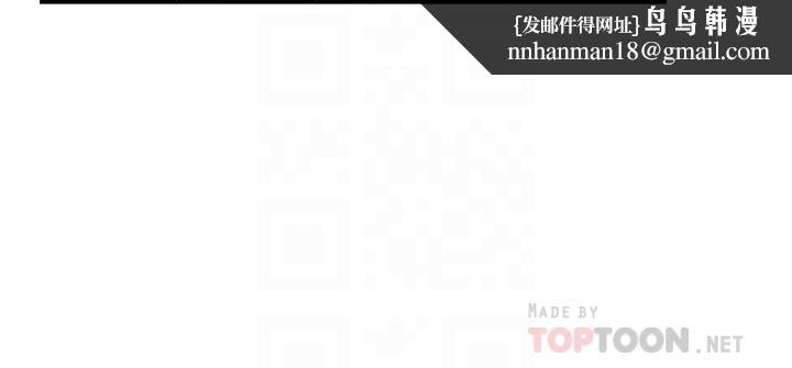 我们的特殊关係第18话-口交对决
