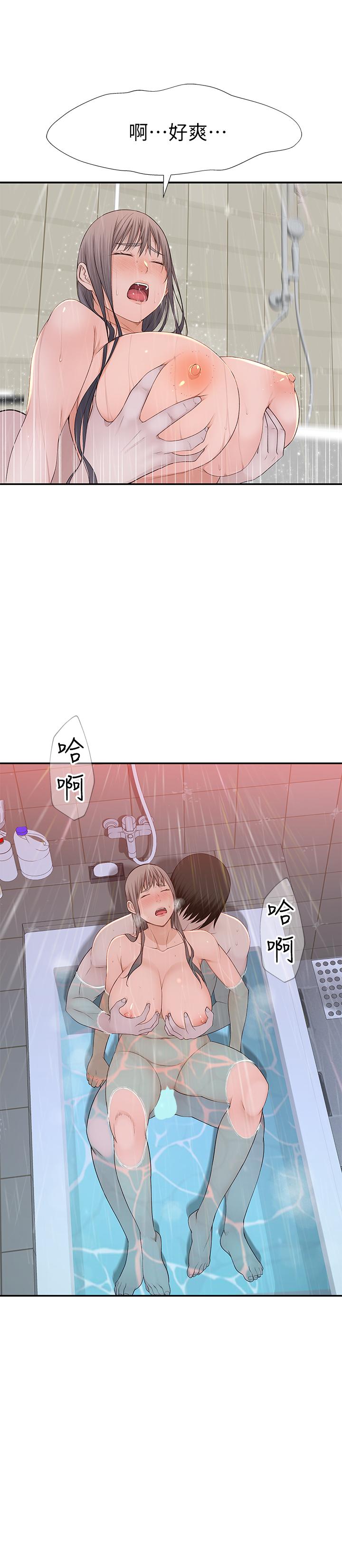 我们的特殊关係第26话-这次换我来动吧