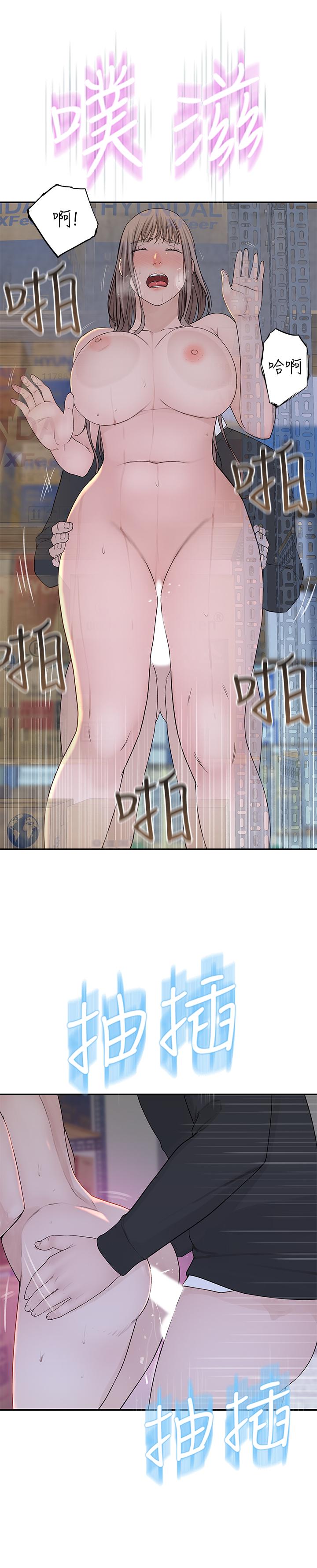 我们的特殊关係第30话-允许口爆的纯欣