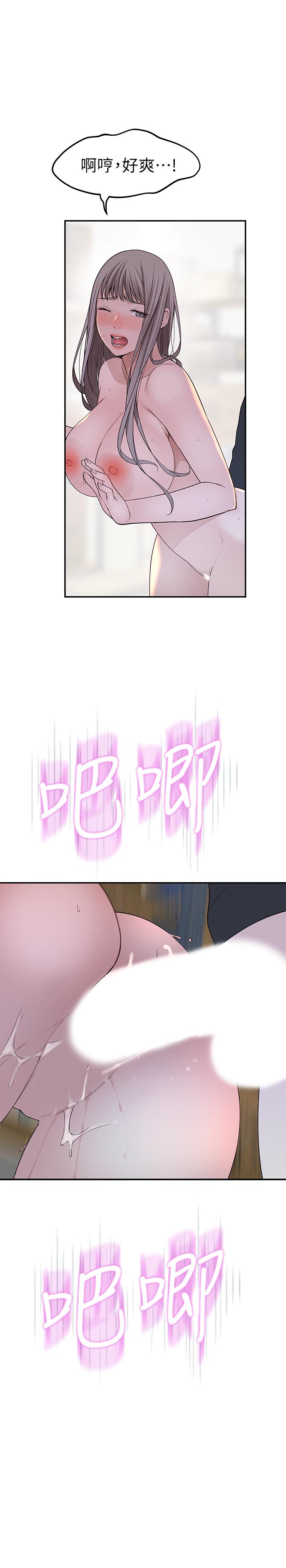 我们的特殊关係第30话-允许口爆的纯欣