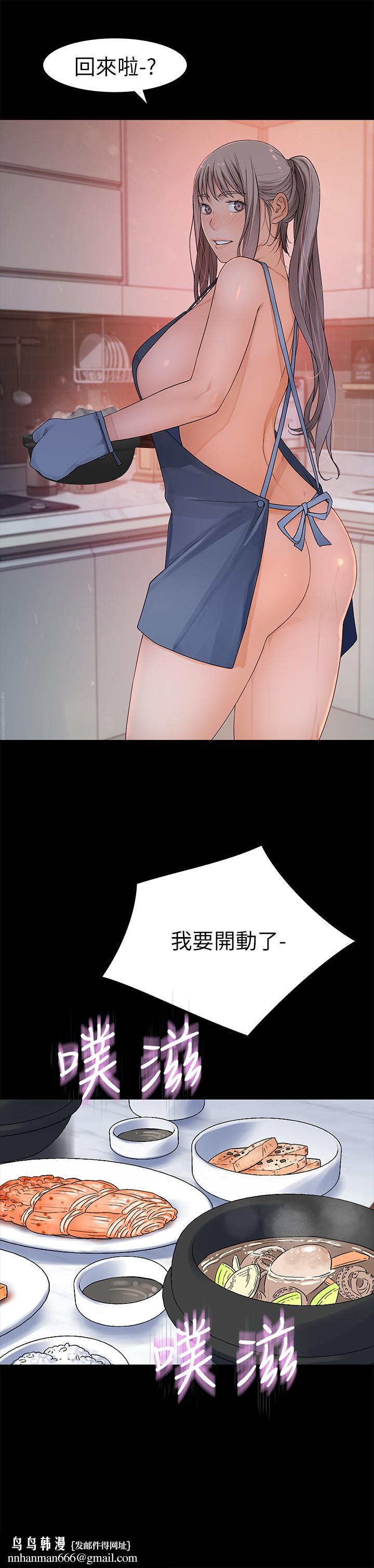 我们的特殊关係第31话-你怎么会在这里