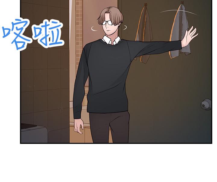 我们的特殊关係第31话-你怎么会在这里