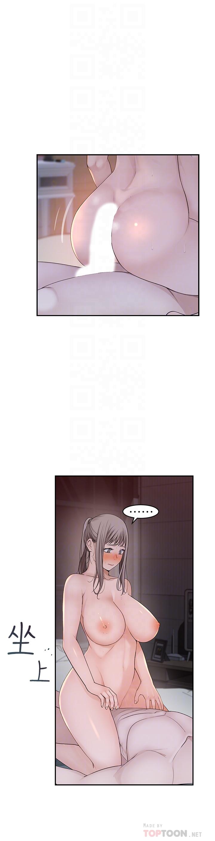 我们的特殊关係第34话-自己坐上来摇