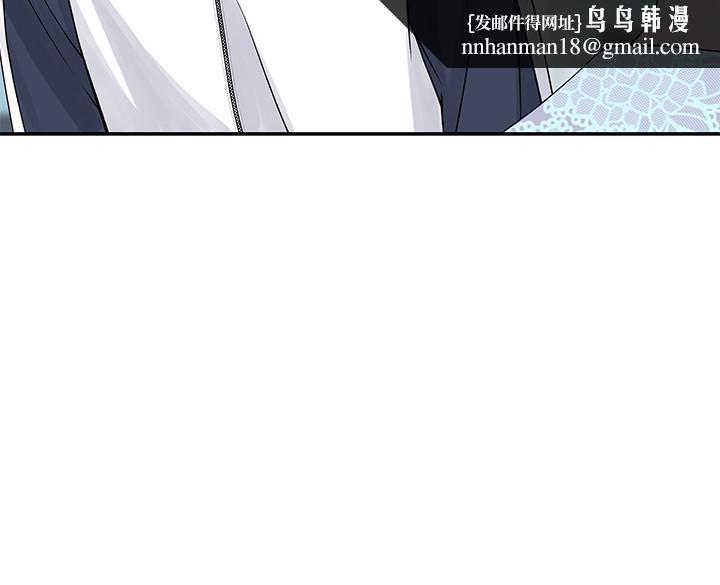 我们的特殊关係第36话-不为人知的真心