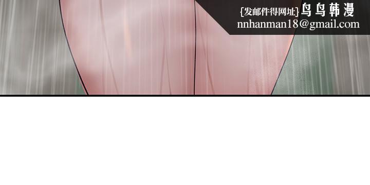 我们的特殊关係第44话-纯欣的内衣照传遍网络