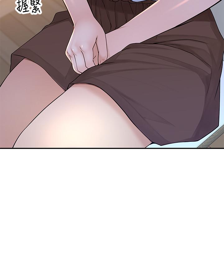 我们的特殊关係第44话-纯欣的内衣照传遍网络
