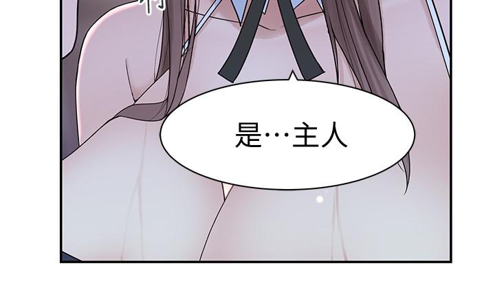 我们的特殊关係第48话-对不起,我先高潮了
