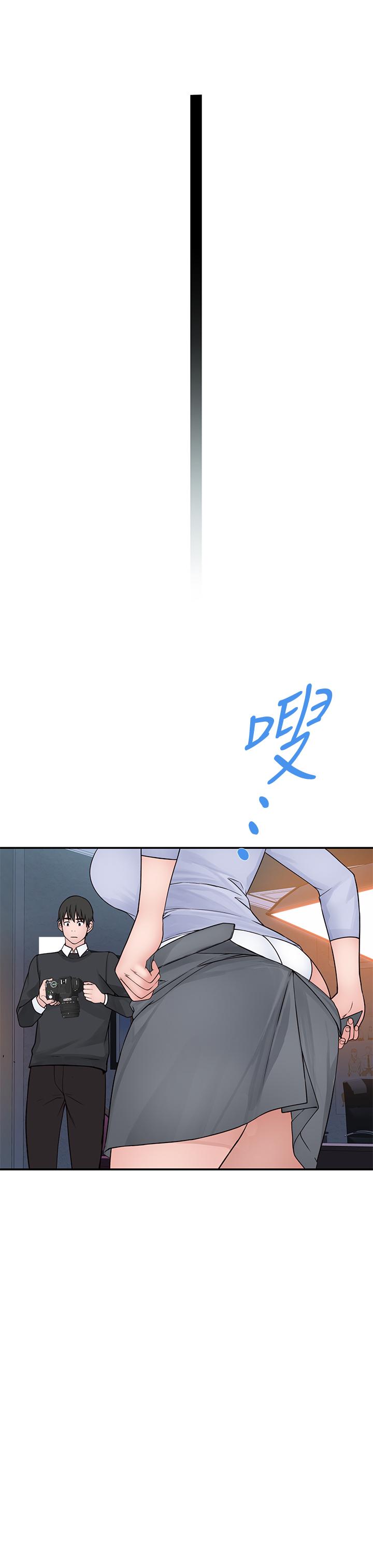 我们的特殊关係第49话-床头吵,床尾和