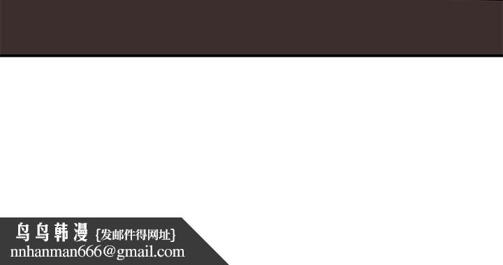 我们的特殊关係第49话-床头吵,床尾和