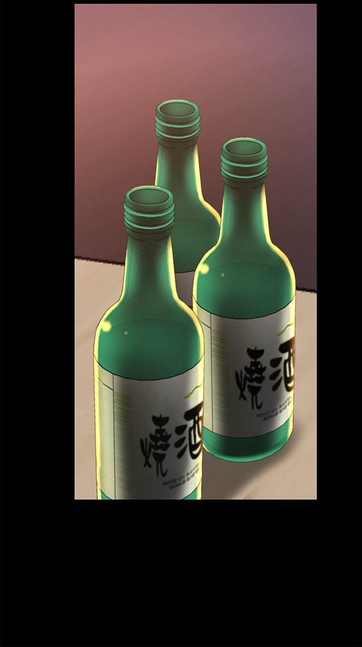 我们的特殊关係第50话-中出我吧