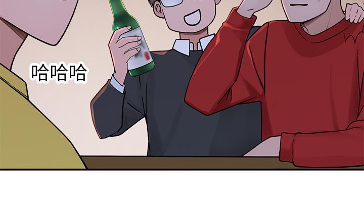 我们的特殊关係第50话-中出我吧