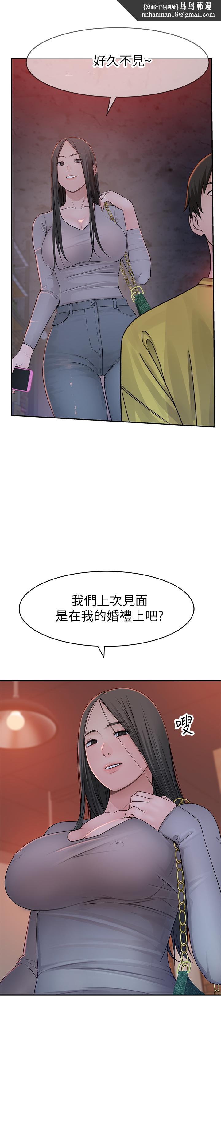 我们的特殊关係第51话-宗翰,你变帅了耶