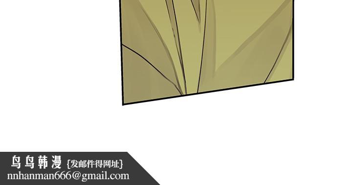 我们的特殊关係第52话-刺激的野战