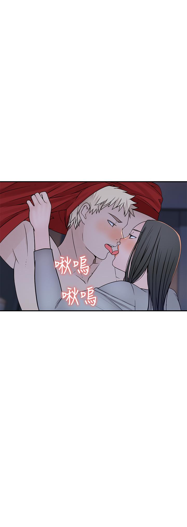 我们的特殊关係第53话-宇哲,你可以直接来