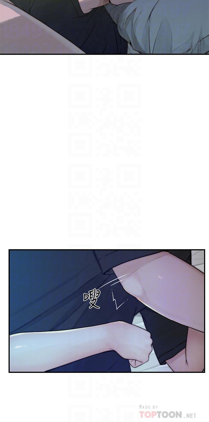 我们的特殊关係第57话-想喝母乳吗