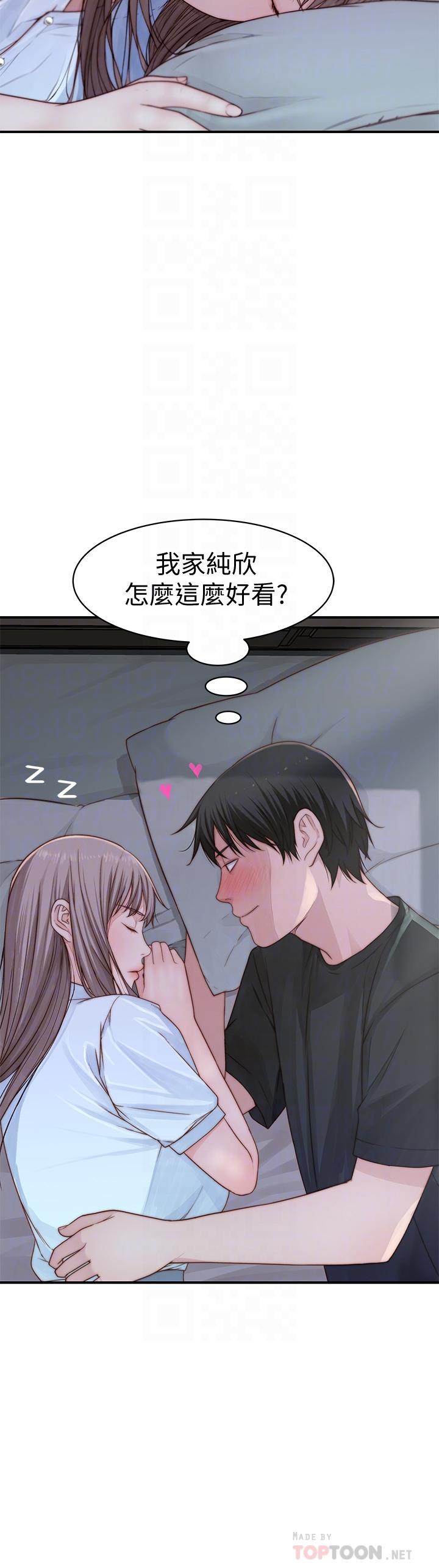 我们的特殊关係第57话-想喝母乳吗
