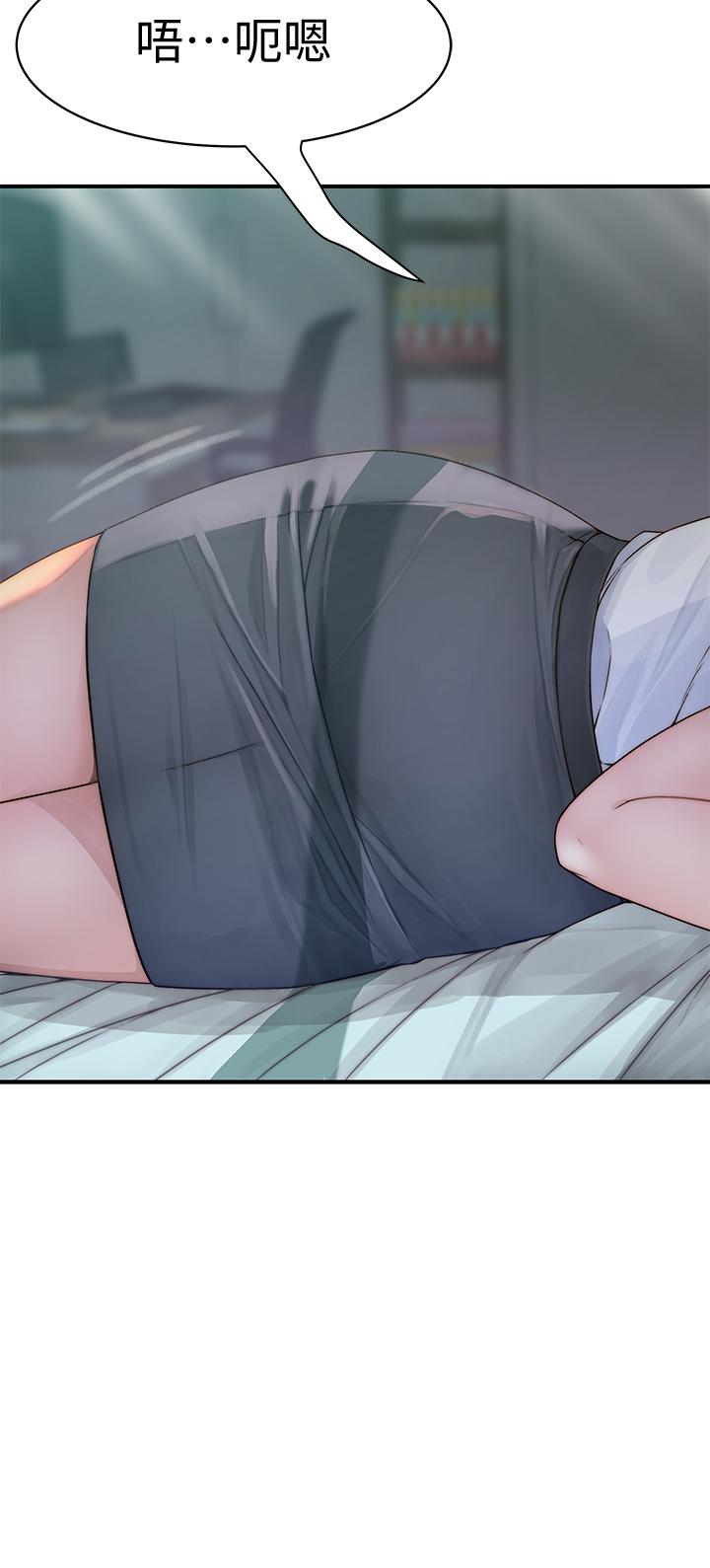 我们的特殊关係第57话-想喝母乳吗