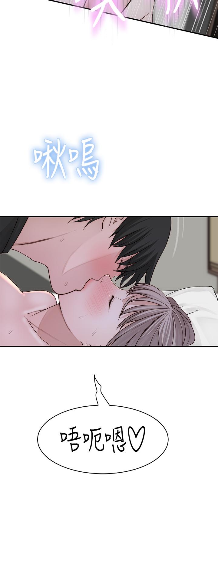 我们的特殊关係第57话-想喝母乳吗