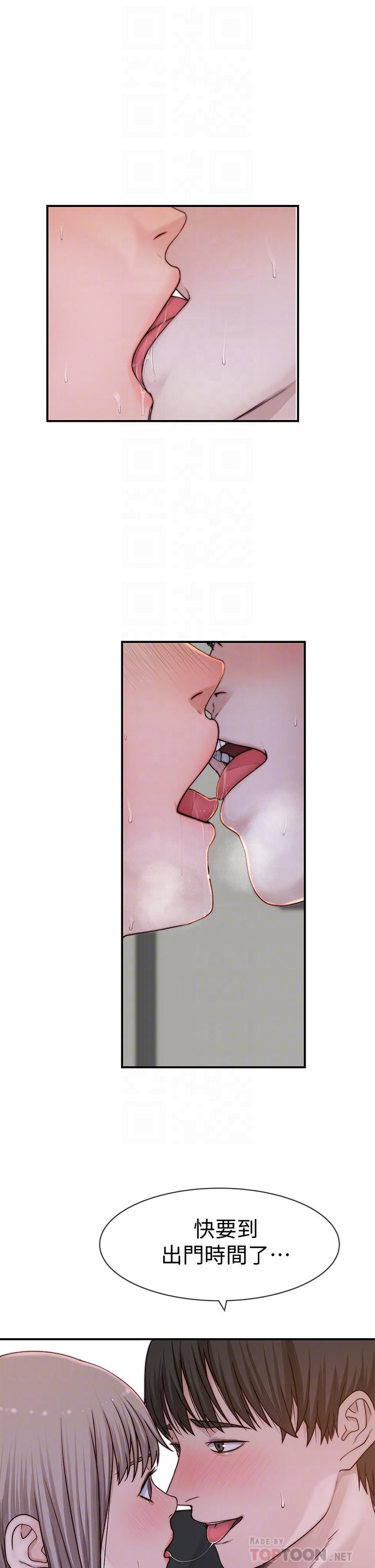 我们的特殊关係第58话-在浴室互相清洗私处