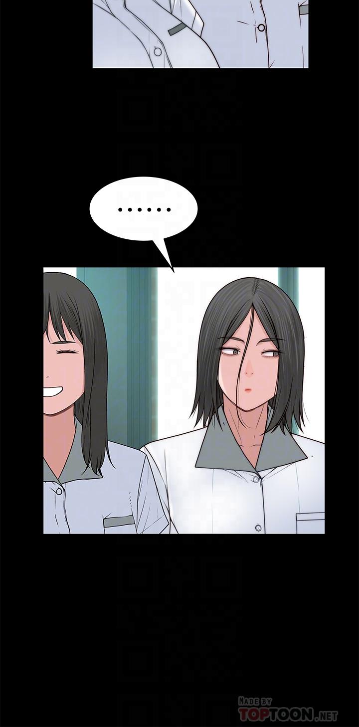 我们的特殊关係第59话-宗翰跟江晓筑
