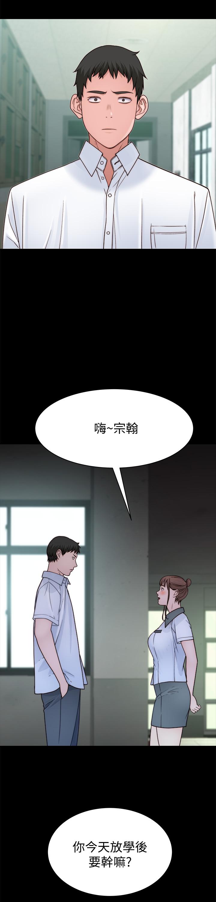 我们的特殊关係第59话-宗翰跟江晓筑