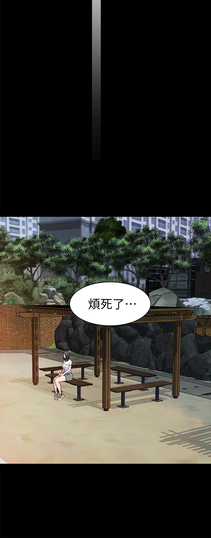 我们的特殊关係第59话-宗翰跟江晓筑