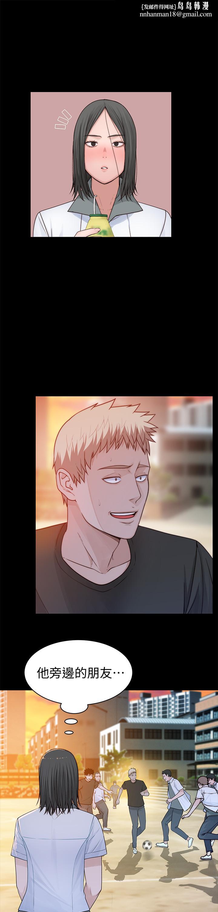 我们的特殊关係第59话-宗翰跟江晓筑