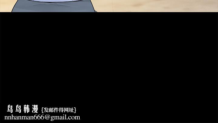 我们的特殊关係第59话-宗翰跟江晓筑