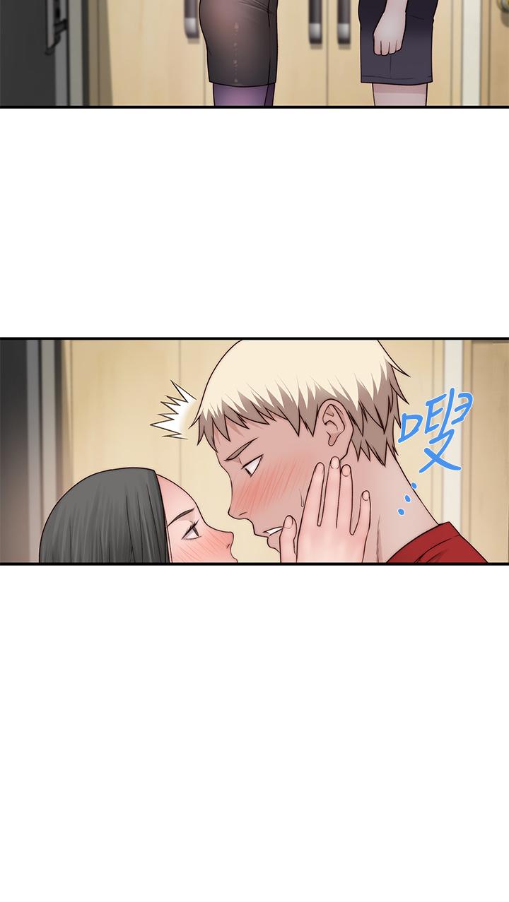 我们的特殊关係第60话-看来得惩罚你一下