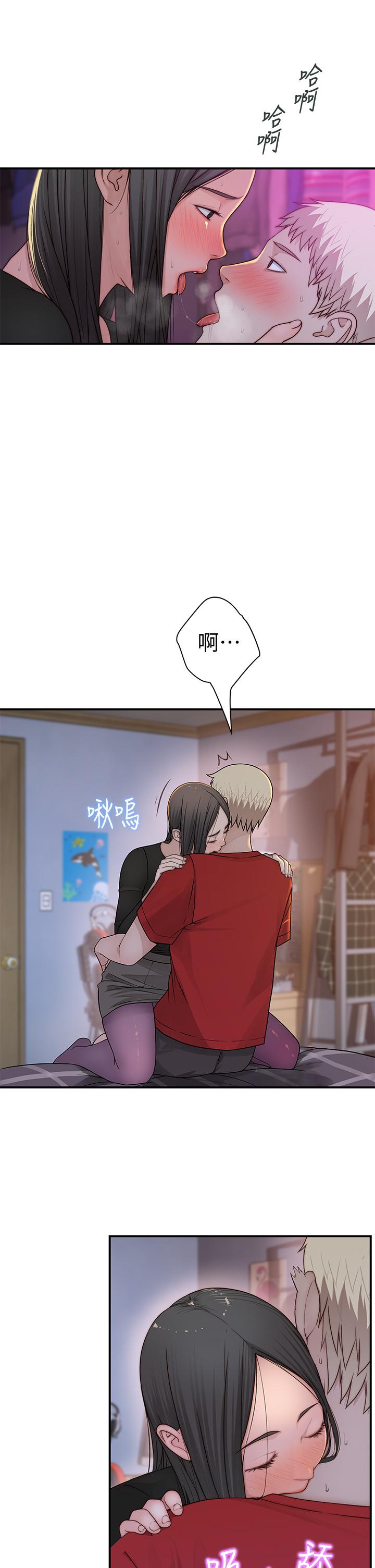 我们的特殊关係第61话-总是让人惊艳的纯欣