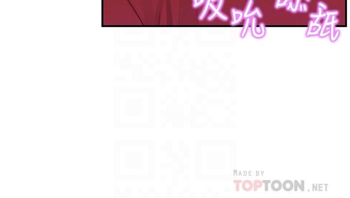 我们的特殊关係第61话-总是让人惊艳的纯欣