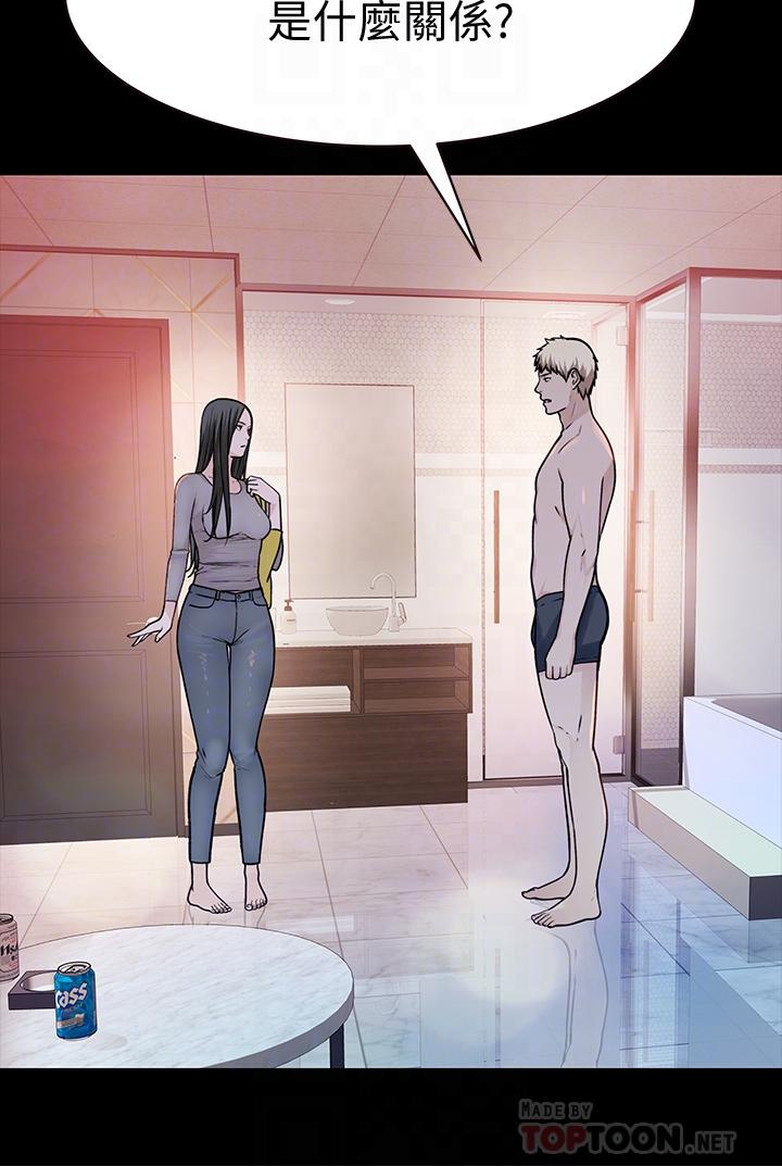 我们的特殊关係第61话-总是让人惊艳的纯欣