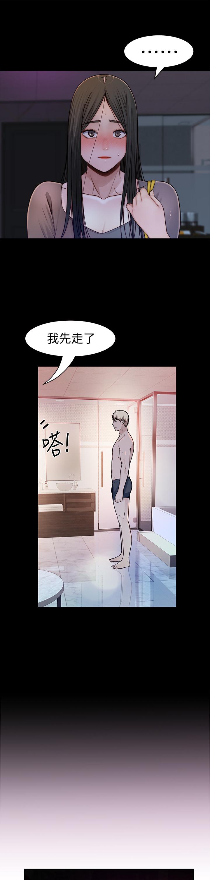 我们的特殊关係第61话-总是让人惊艳的纯欣