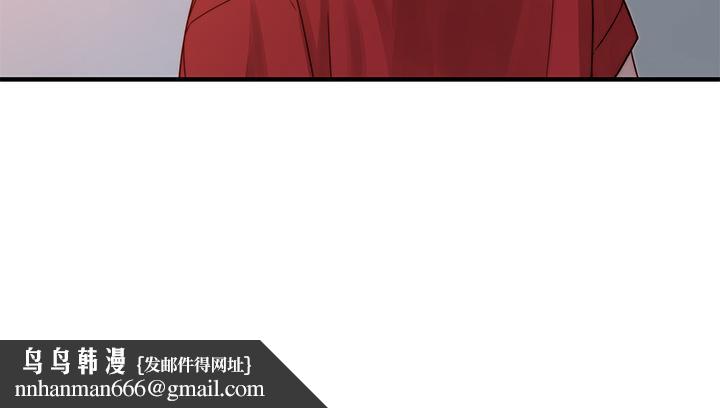 我们的特殊关係第61话-总是让人惊艳的纯欣