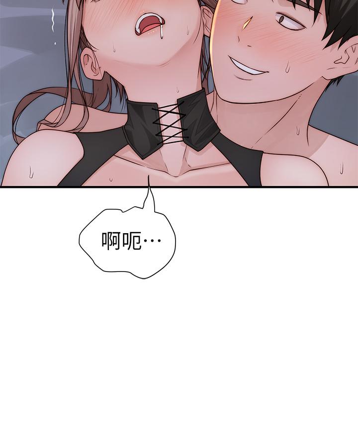 我们的特殊关係第63话-我说过要全部奉献给你吧
