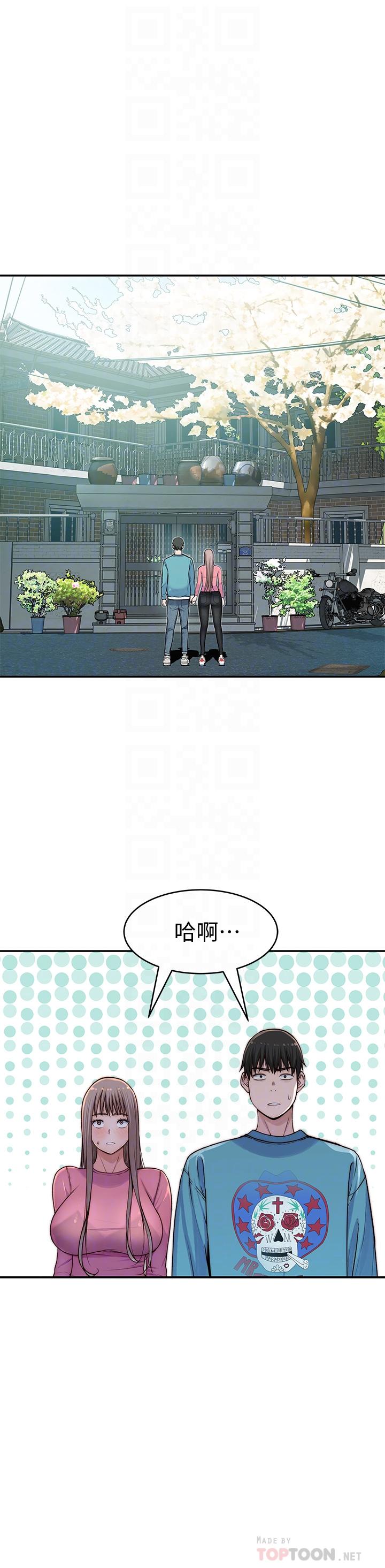 我们的特殊关係第65话-妈妈们还在外面