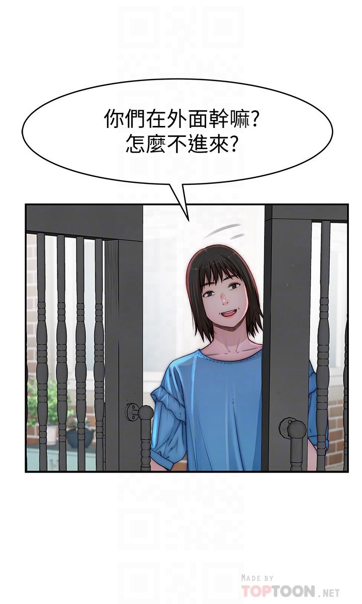 我们的特殊关係第65话-妈妈们还在外面