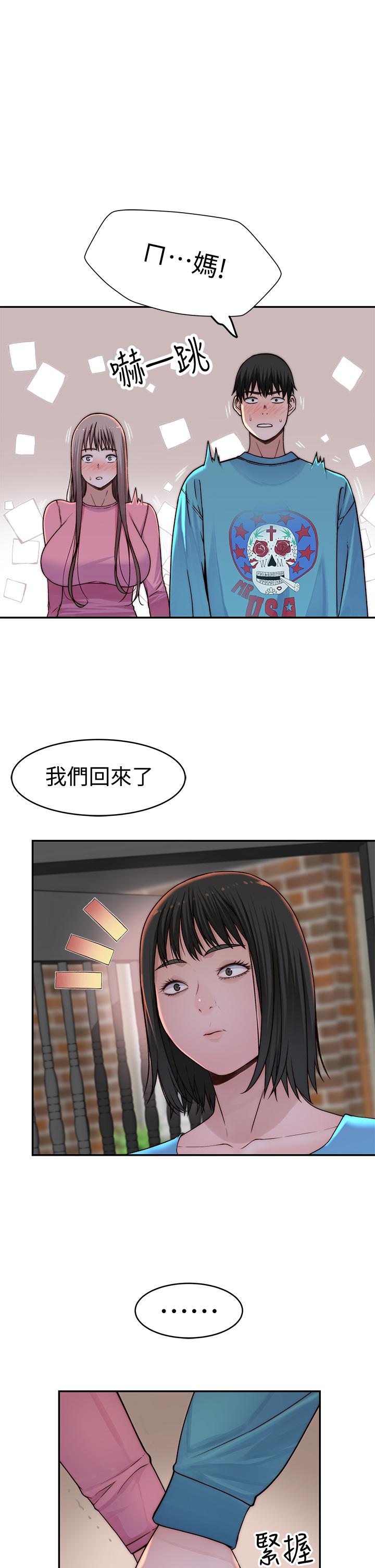我们的特殊关係第65话-妈妈们还在外面