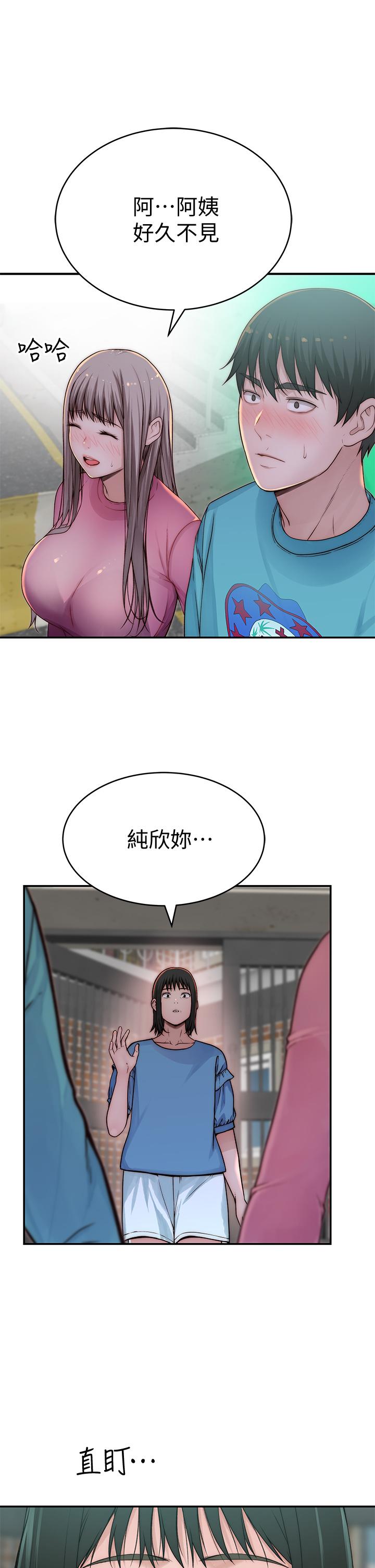 我们的特殊关係第65话-妈妈们还在外面