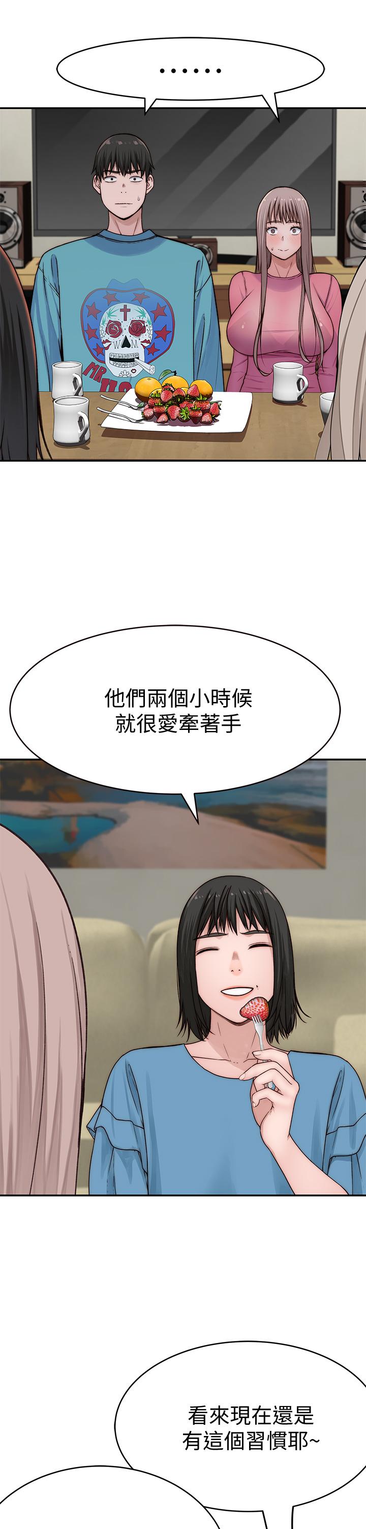 我们的特殊关係第65话-妈妈们还在外面