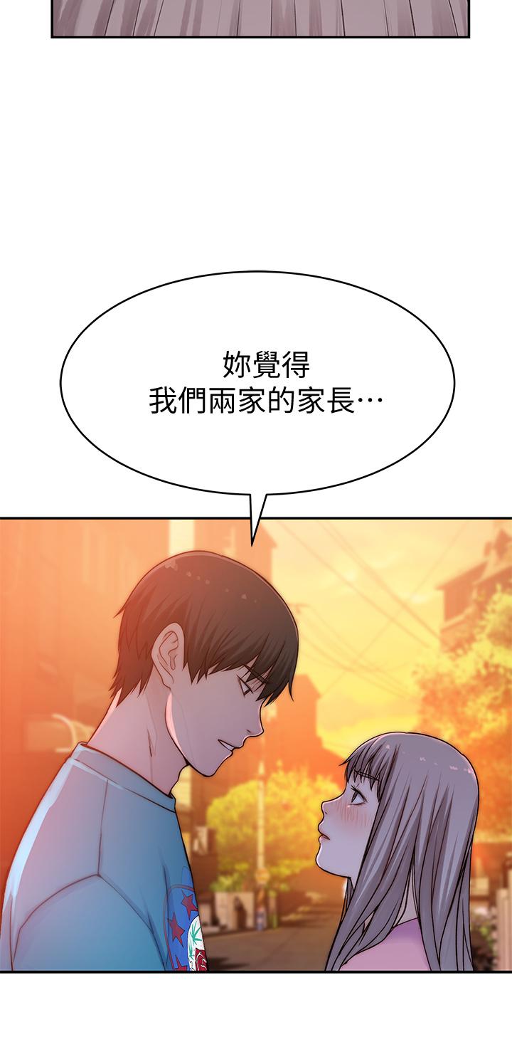 我们的特殊关係第65话-妈妈们还在外面
