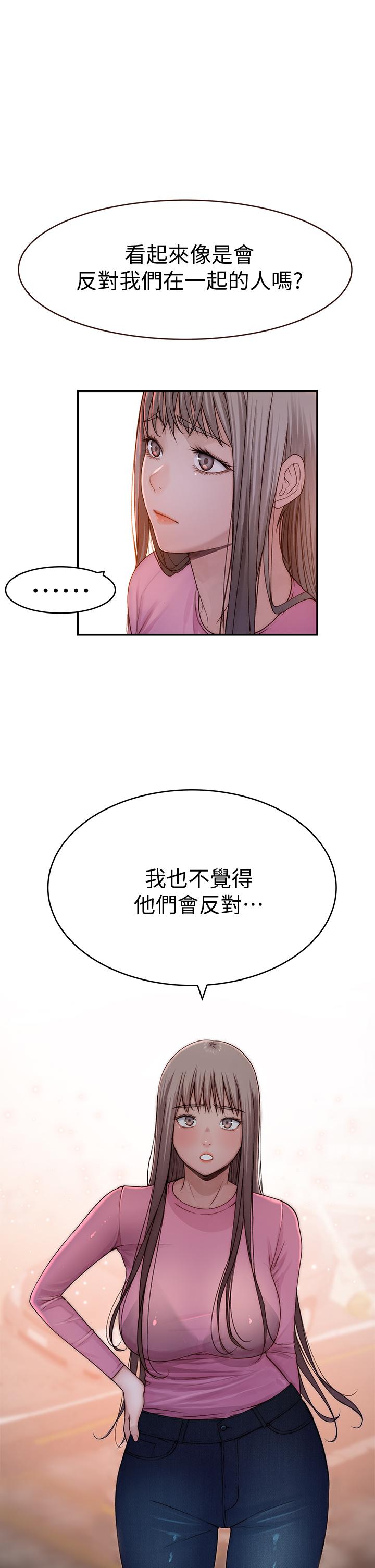 我们的特殊关係第65话-妈妈们还在外面