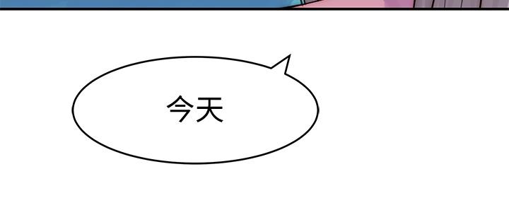 我们的特殊关係第65话-妈妈们还在外面
