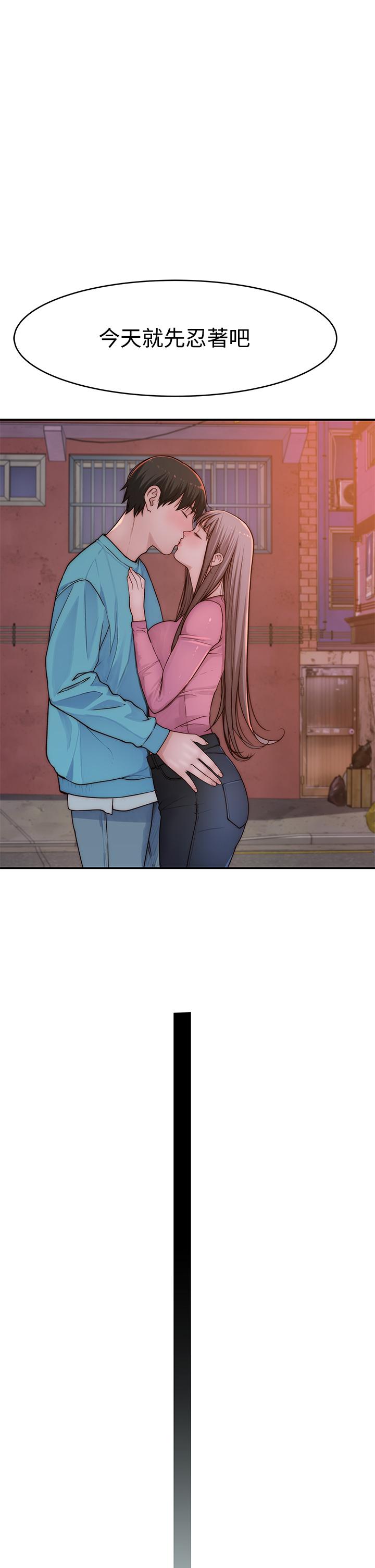 我们的特殊关係第65话-妈妈们还在外面