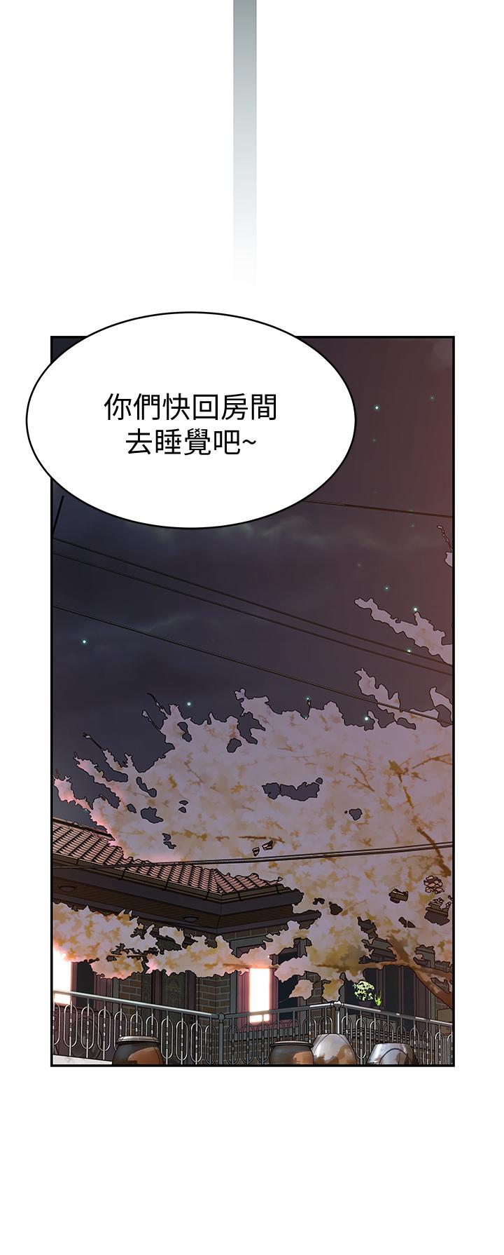 我们的特殊关係第65话-妈妈们还在外面