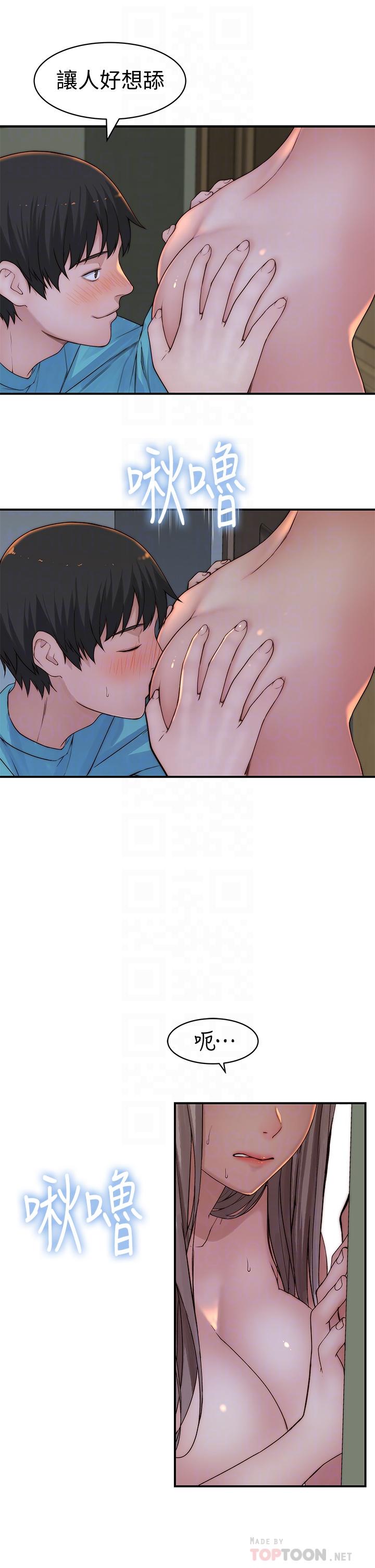 我们的特殊关係第66话-背着妈妈度过刺激的夜晚