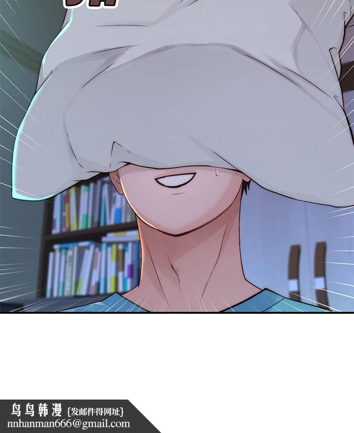 我們的特殊關係第67話-黃純欣,妳真的很變態